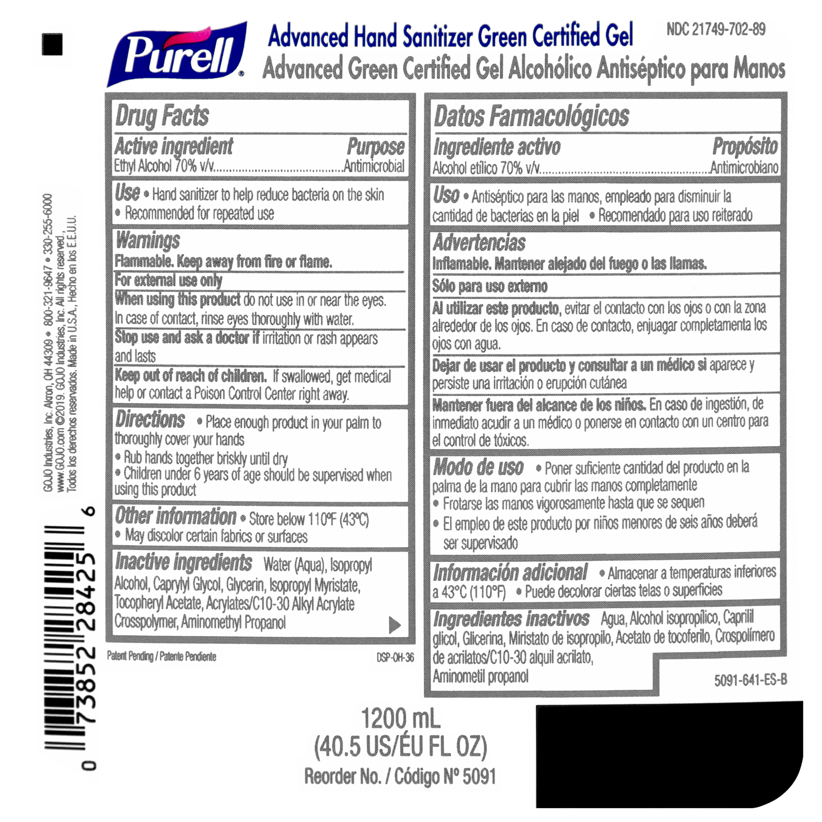 Purell Hand Sanitizing Gel for FMX Dispenser 1200 ml